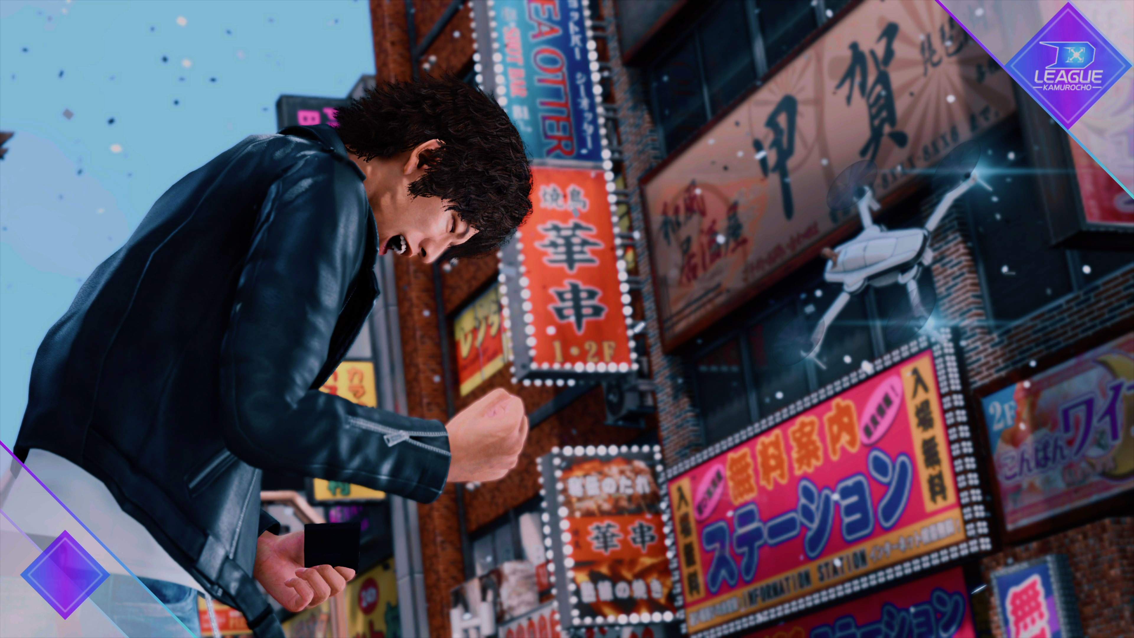 Judgment - imagem 12